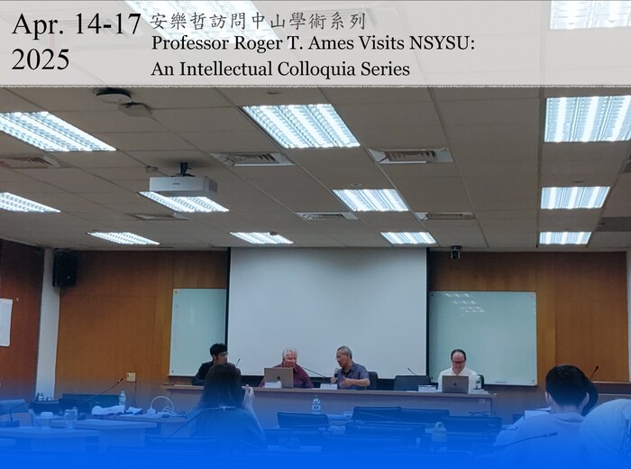 安樂哲訪問中山學術系列 | 114/4/14 (一)~17(四)圖片