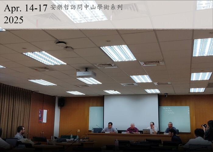 安樂哲訪問中山學術系列 | 114/4/14 (一)~17(四)圖片