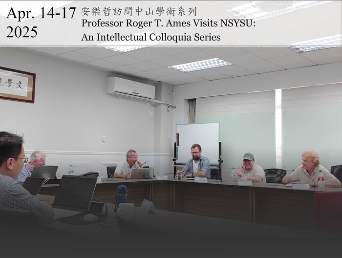 安樂哲訪問中山學術系列 | 114/4/14 (一)~17(四)圖片