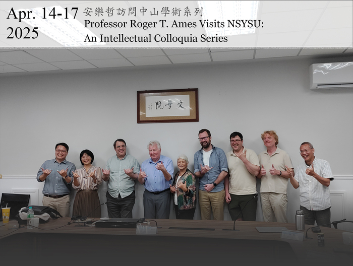 安樂哲訪問中山學術系列 | 114/4/14 (一)~17(四)圖片