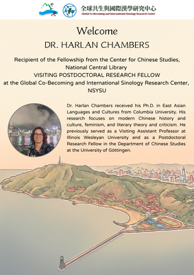 Welcome Dr. Harlan Chambers as a Postdoctoral Visiting Research Fellow at GCISImage