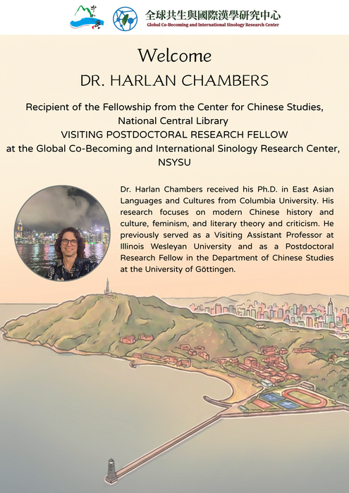 Welcome Dr. Harlan Chambers as a Postdoctoral Visiting Research Fellow at GCISImage