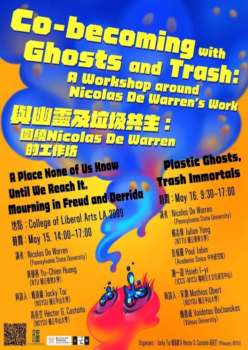 與幽靈及垃圾共生：圍繞Nicolas de Warren的工作坊 | 114/5/15（四）-16（五）圖片