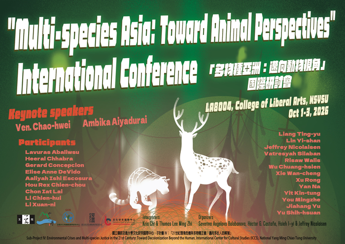 「多物種亞洲：邁向動物視角」Multi-species Asia: Toward Animal Perspectives圖片
